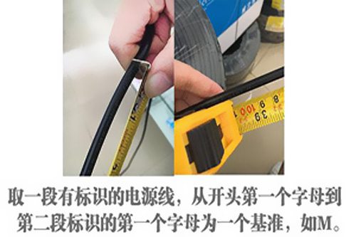國標和非標的電源線有什么不同？
